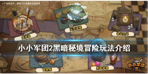 球球大作战下载最新版