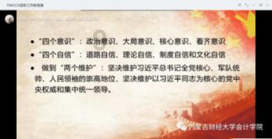 TVB奇幻贺岁喜剧《本尊就位》1.29首播，上演真假吕洞宾