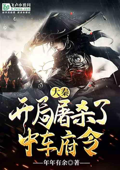 逃离无人的学校